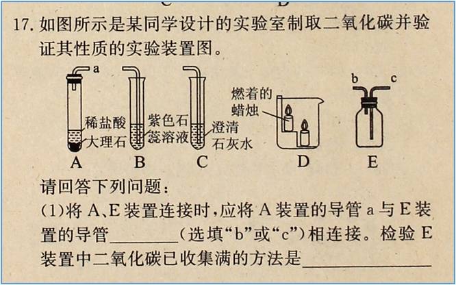 試卷紙